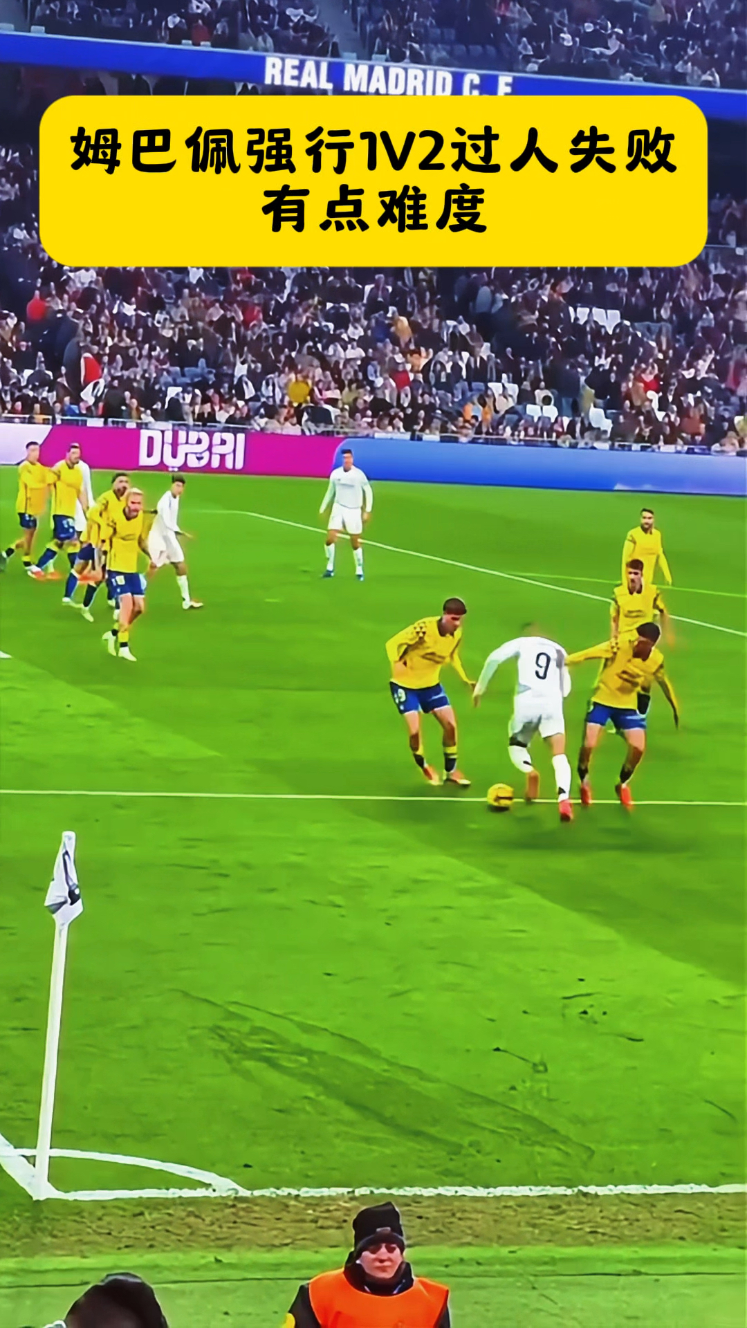 官方网站-姆巴佩意外战胜中国队，重要助攻引爆全场！-官方网站