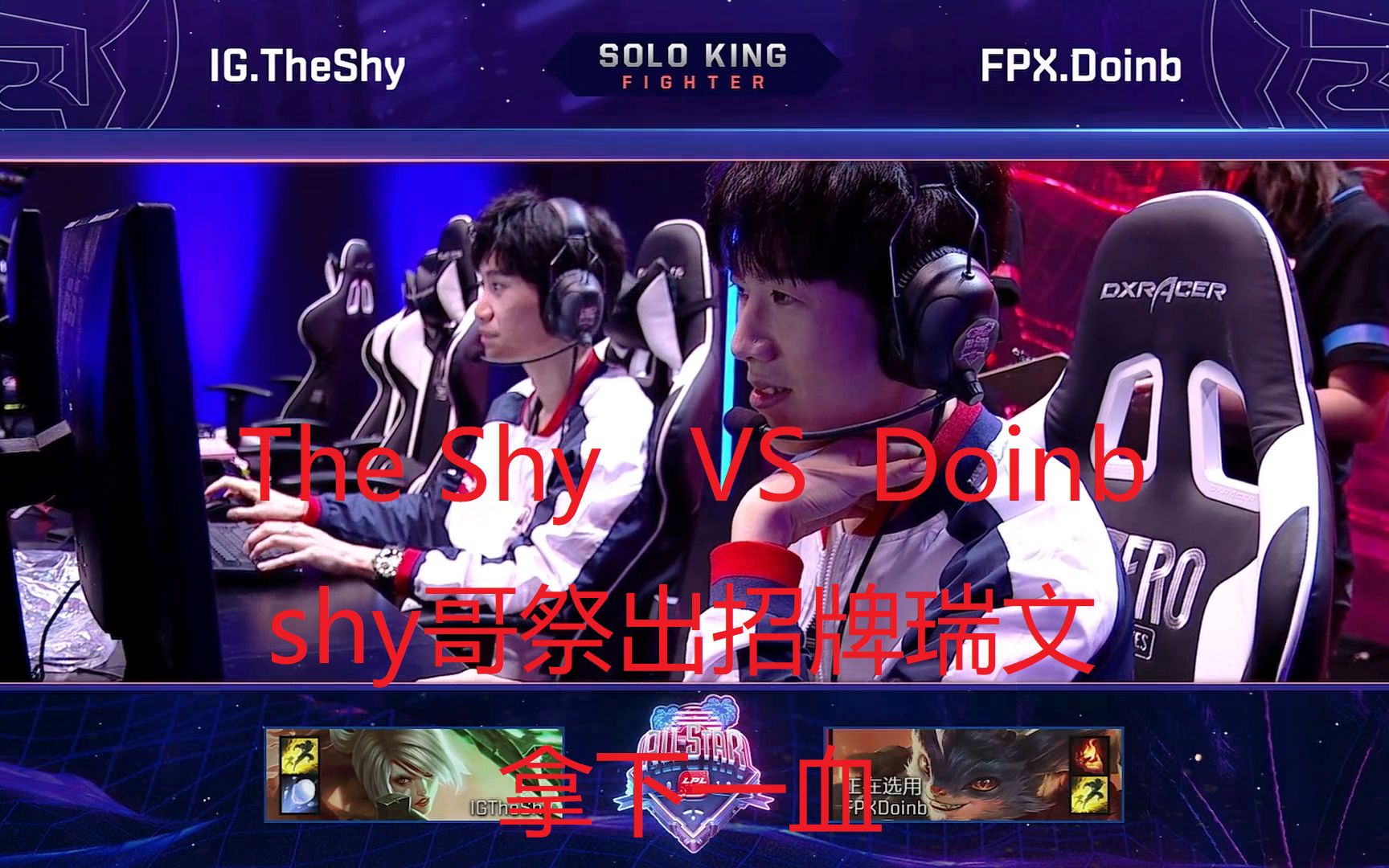 官方网站-Doinb重返赛场，锐不可当首场状态出色，C9观众沸腾！观众掌声雷动-官方网站